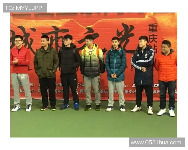 重庆网球队在奥运会中的团队协作表现值得称赞与反思 重庆网球队在奥运会中的团队协作表现值得称赞与反思